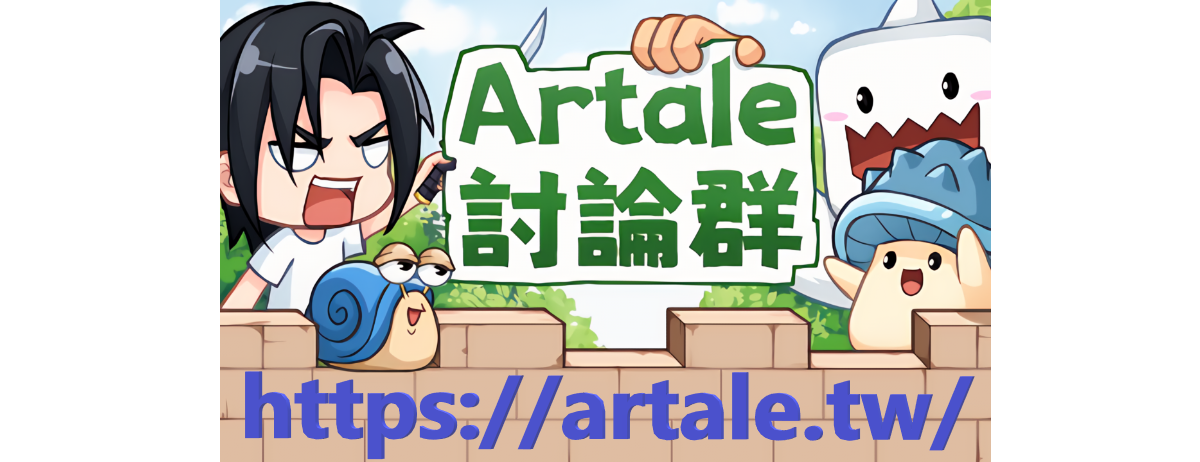 楓界